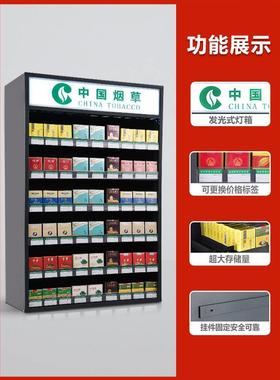 定制推烟器烟架子展示架烟柜展示柜多层烟架香烟盒挂墙式超市货架