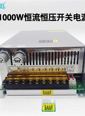 数显电压电流可调0-24V0-40A稳压可调1000W开关电源HJS-1000-0-24