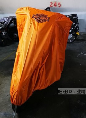 哈雷摩托车衣883N硬汉大滑翔路王肥仔戴娜750公路滑翔X48车罩车套