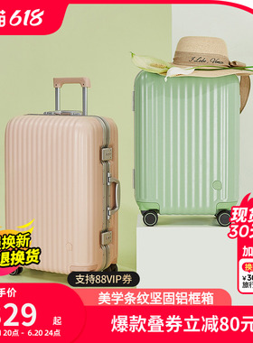 阿季铝框行李箱女20寸小型登机箱拉杆箱子24寸结实耐用加厚旅行箱