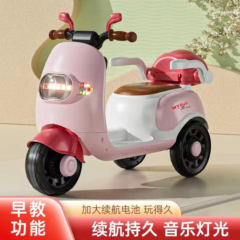 儿童电动摩托车三轮充车男女孩宝宝瓶60577电车小孩可坐人遥控玩