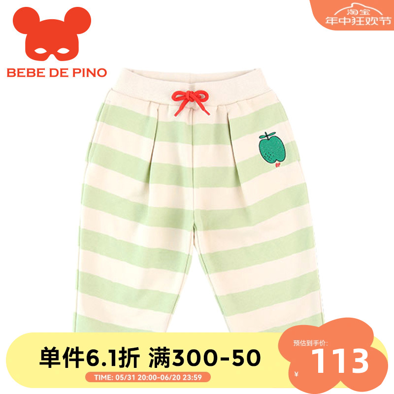 BEBEDEPINO官方正品春季新款儿童婴儿青苹果图案运动条纹裤
