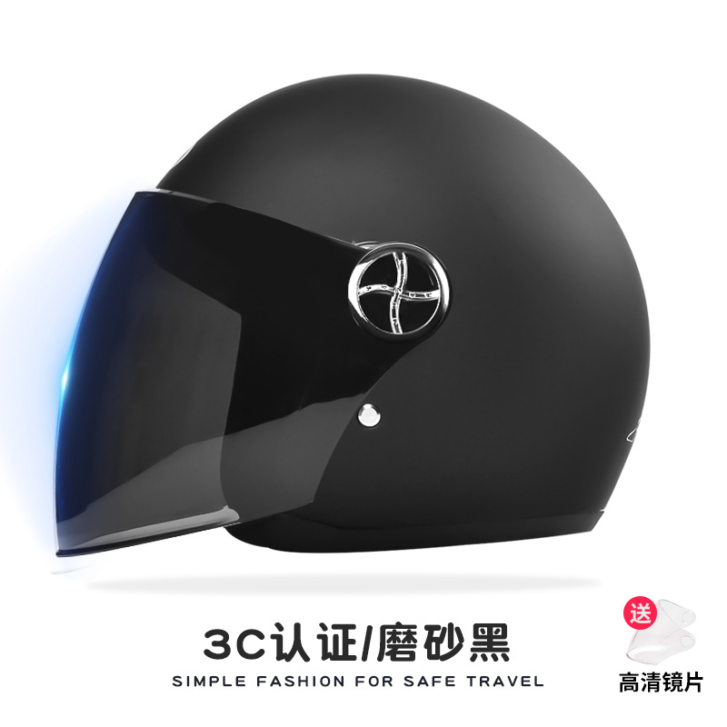 正品新国标3C认证电动车头盔男女士夏季防晒电瓶摩托车半盔四季安