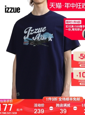 izzue男装短袖T恤夏季新品潮酷军事风地图印花半袖1167U3K