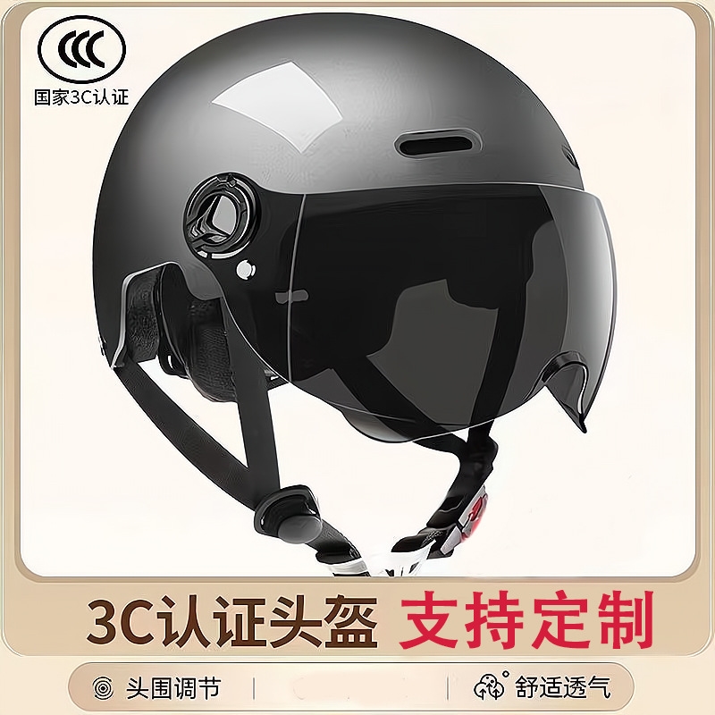 3c认证电动车头盔夏季电瓶车安全帽可爱春季摩托半盔男女四季通用