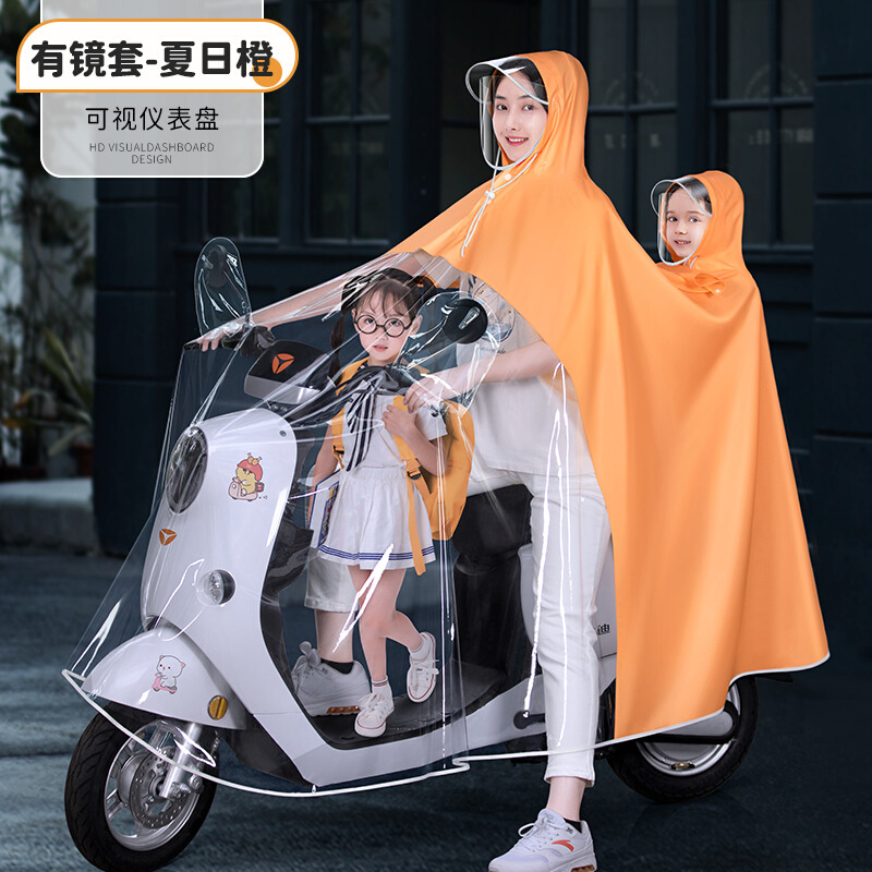 下雨天神器2双人亲子款高级感透明加大厚骑电动瓶摩托车雨披车衣