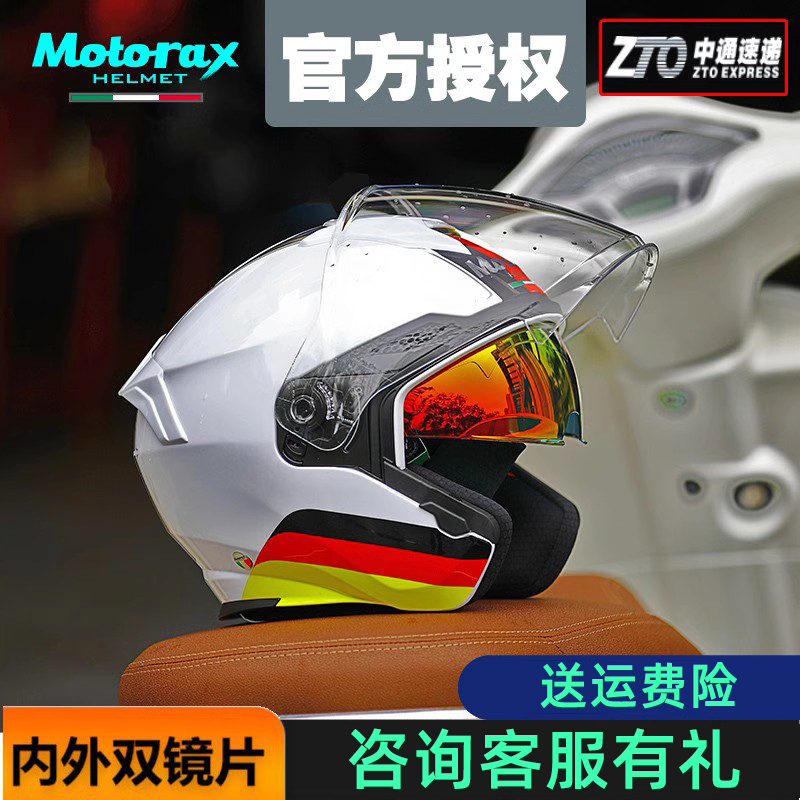 MOTORAX摩雷士头盔四分之三摩托车夏季3/4半盔机车男女双镜片S30