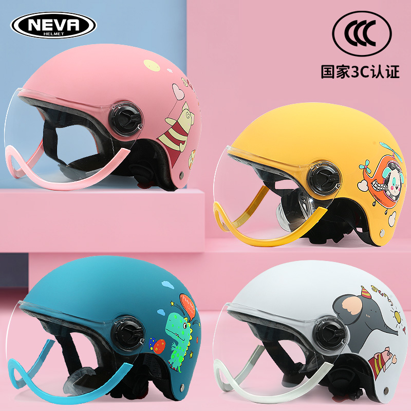 儿童头盔男女孩夏款3c认证电动摩托车夏季骑行哈雷防晒安全头盔