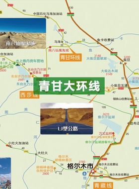 新疆自驾旅游地图2023西部自驾攻略图318川藏线独库公路南疆北疆