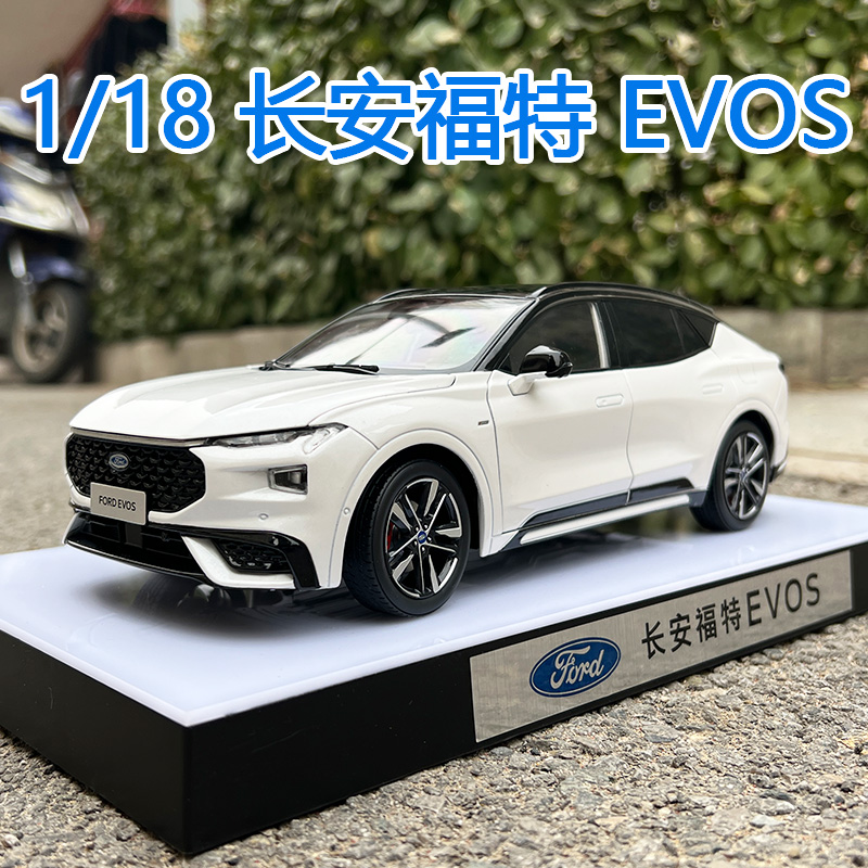 1:18 原厂 长安福特 EVOS车模型 FORD EVOS SUV越野 合金汽车模型