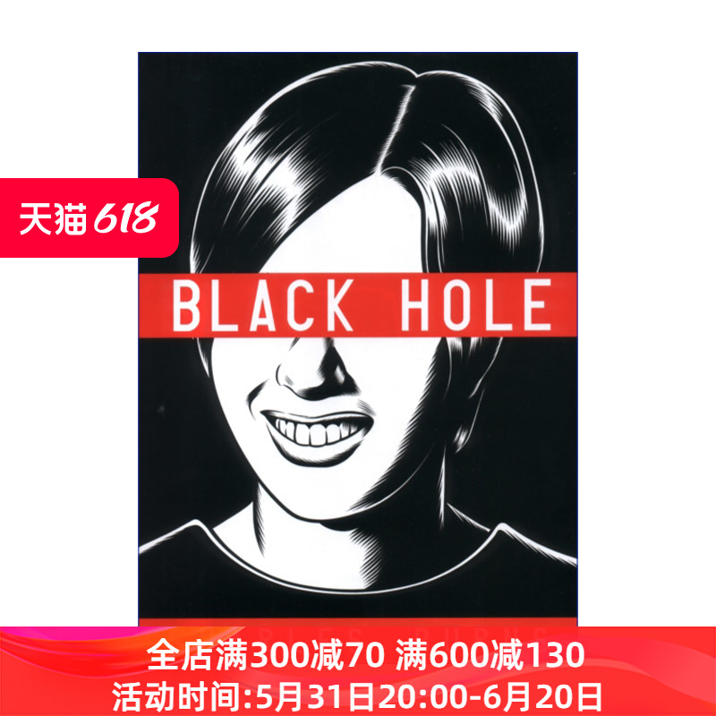 Black Hole 黑洞 查尔斯·伯恩斯漫画 精装进口英文原版书籍