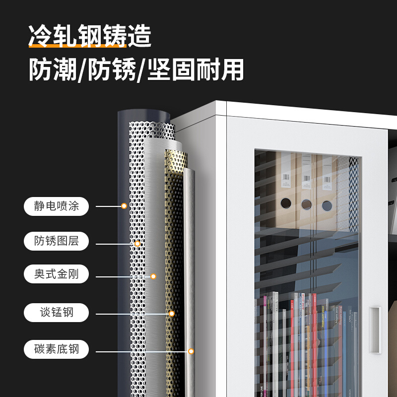。河南省郑州市办公文件柜矮柜拆装带锁多门柜资料档案柜更衣储物