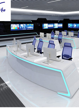 烤漆指挥中心控制台大型公安监控室操作台调度台融媒体电脑办公桌