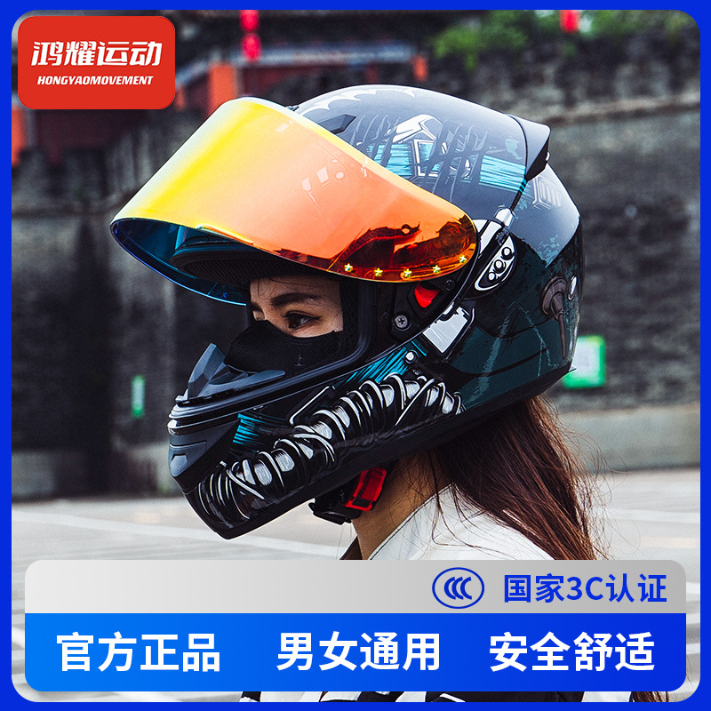 骑士3C认证国标摩托车头盔男女冬季个性安全四季骑士蓝牙机车全盔