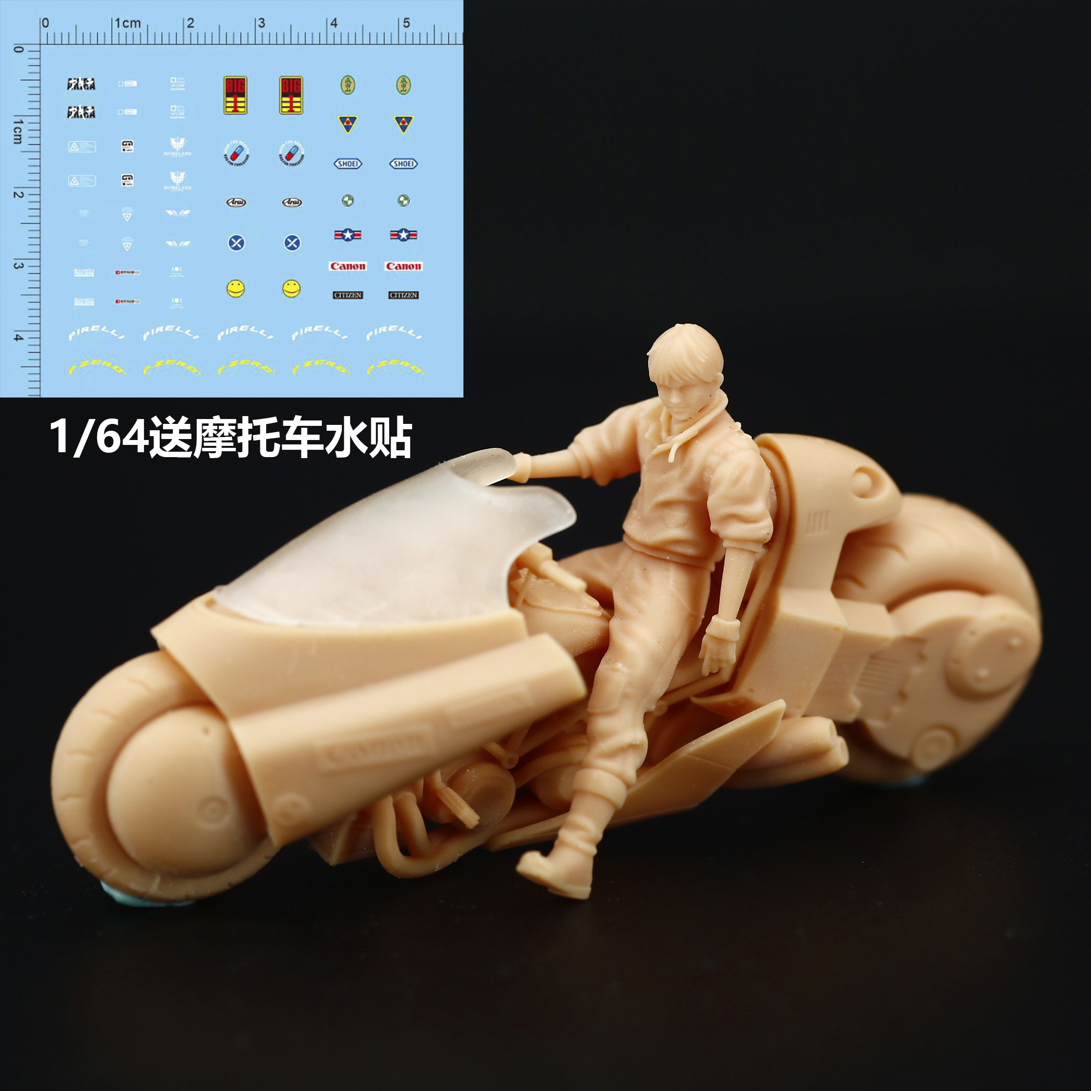 L062经典动漫阿基拉摩托车preiser模型1/64微缩创意景观沙盘小人