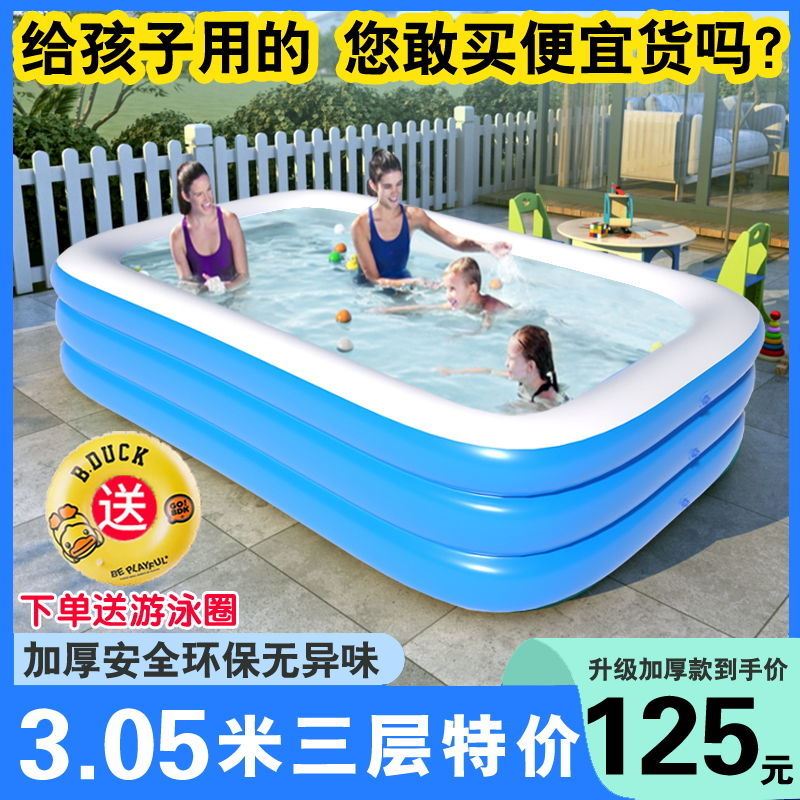 家用小型泳池充气游泳池别墅折叠水池洗澡游泳桶儿童成人家庭水池