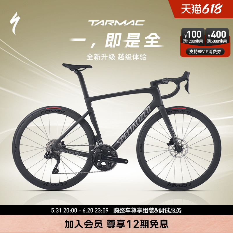 【升级版】SPECIALIZED闪电 TARMAC SL7 COMP 碳纤维公路自行车