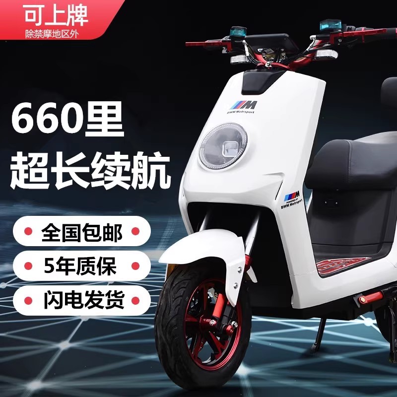 新款高速外卖长跑王电动车成人72V96V电瓶车大功率踏板电动摩托车