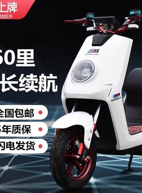 新款高速外卖长跑王电动车成人72V96V电瓶车大功率踏板电动摩托车