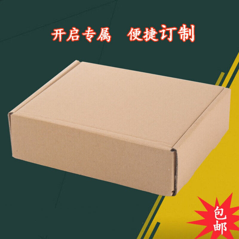 特硬T5飞机盒纸盒两条双中支纸箱中华玉溪牡丹利群纸盒子普通T5|