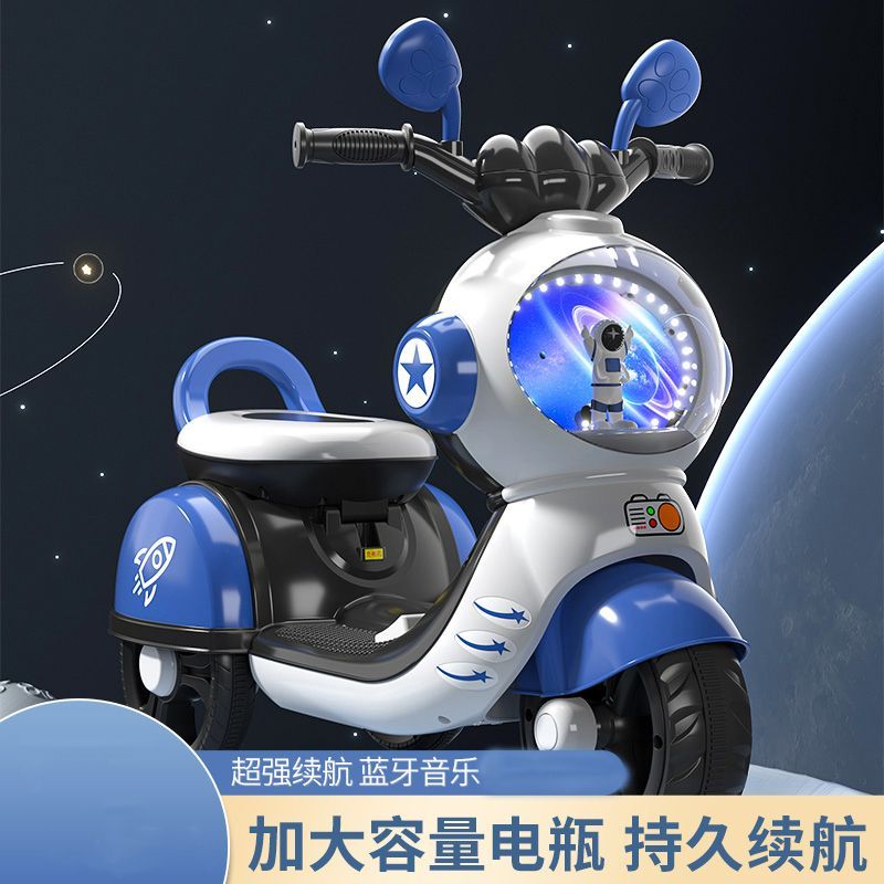 宇航员电动车儿童电动车幼儿玩具太空人可坐人充电遥控玩具摩托车