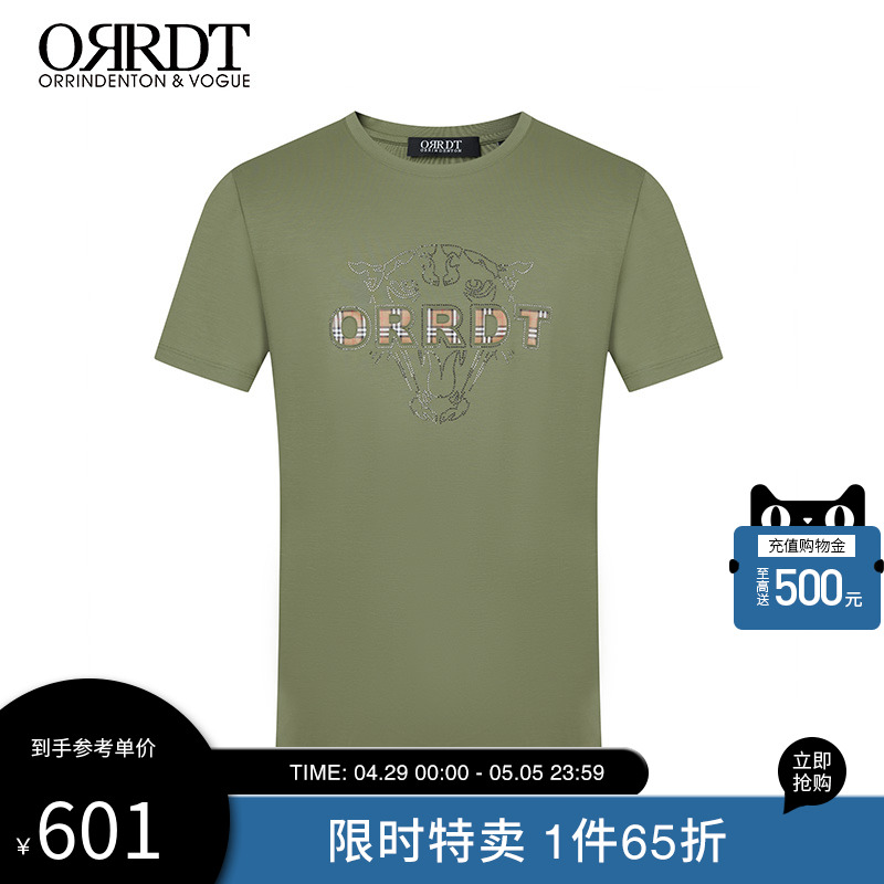 ORRDT短袖T恤衣服新款男休闲青年夏季圆领薄款修身印花青春活力