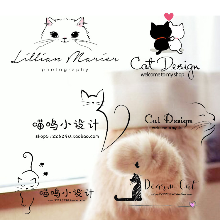 卡通可爱猫咪水印LOGO设计防盗水印宠物透明水印设计03