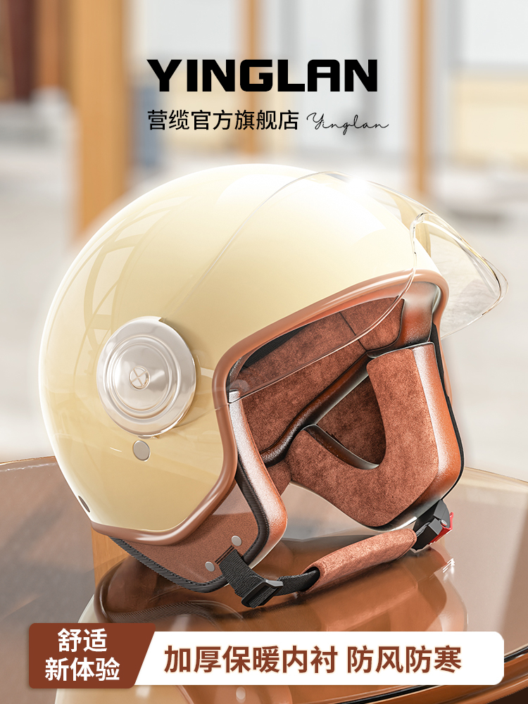 摩托车安全头帽 男士全盔