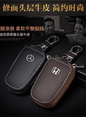 汽车用品大全卡通车钥匙包套通用型创意韩国可爱驾驶证皮套情侣女