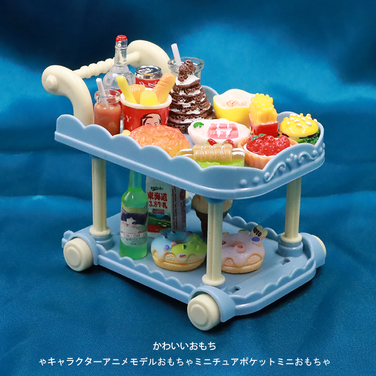 可爱迷你小餐车娃娃屋厨房小配件模型摆件微缩食玩超市盲袋小玩具