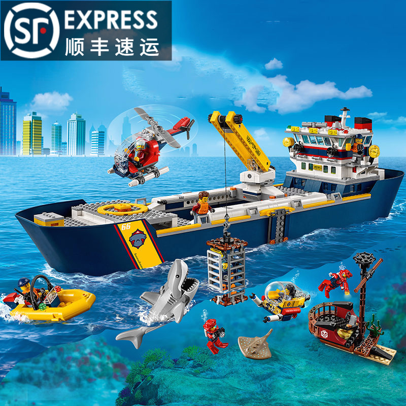城市60266海洋探险巨轮海上勘探船巨大型拼装积木男玩具礼物六一