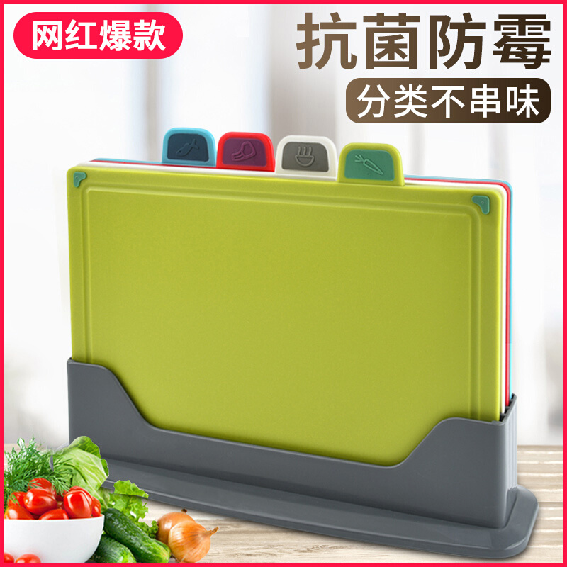 分类菜板抗菌防霉家用切菜板婴儿水果辅食砧板厨房小粘板套装案板
