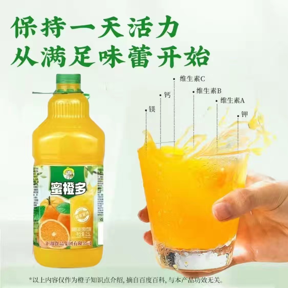 汇源果汁橙汁饮料2.5L/桶蜜橙多橙汁家庭酒店餐饮喜宴饮料大瓶装