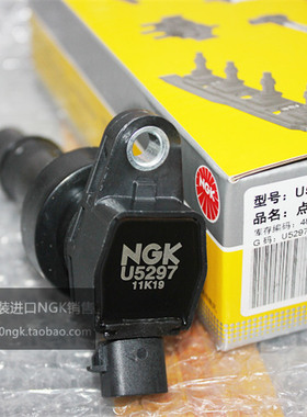 NG高K性能点火线圈U5297适用现代领动1.6L高压包