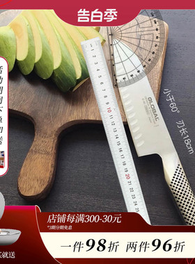 原装进口日本具良治GLOBAL不锈钢防粘三德刀主厨刀家用刀具切菜刀