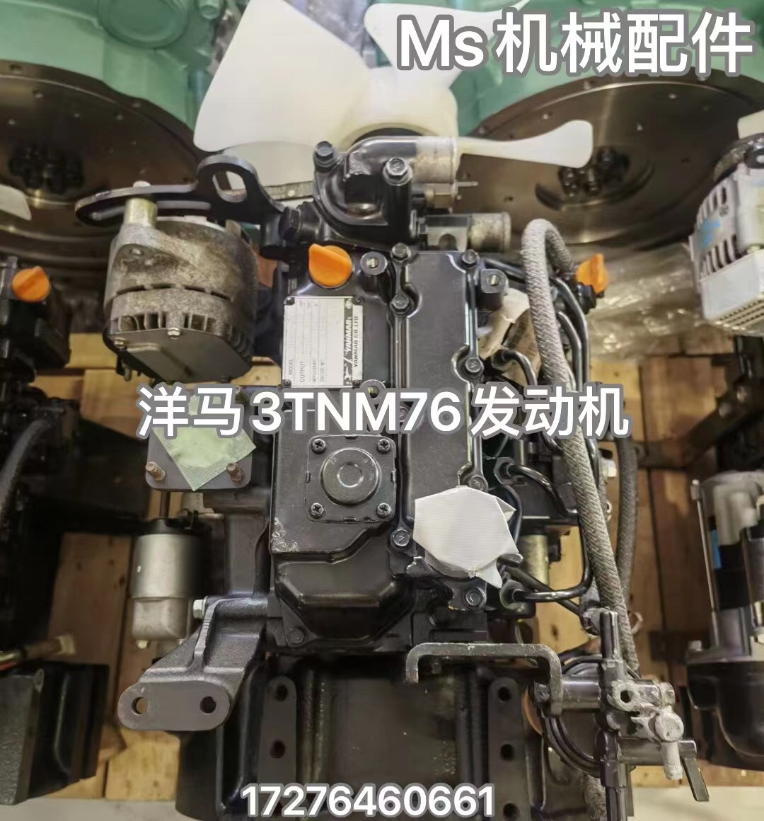 洋马3TNM76 3TNV80发动机总成配件缸体缸盖曲轴活塞环气缸垫3D88