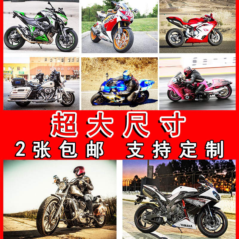 川崎摩托车图片壁纸