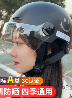 新国标3C认证电动车头盔男女士电瓶摩托车安全帽儿童新款秋冬四季