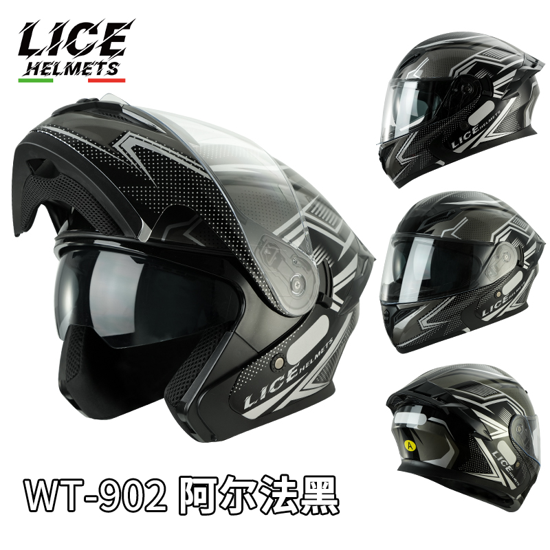 新款LICE揭面盔摩托车头盔男碳纹全覆式仿赛车机车全盔四季蓝牙双