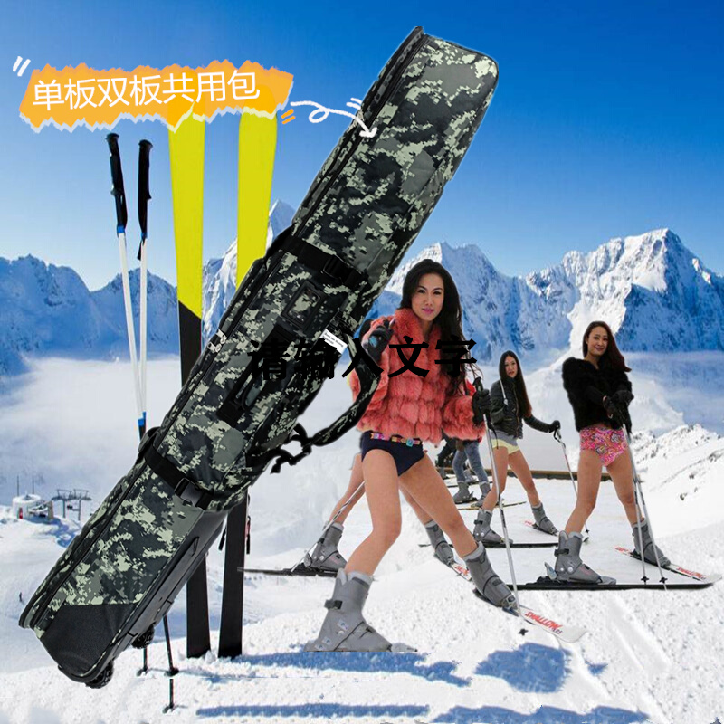 现货滑雪单板双板共用包滑雪鞋包雪具包滑雪头盔包可装两付板包邮