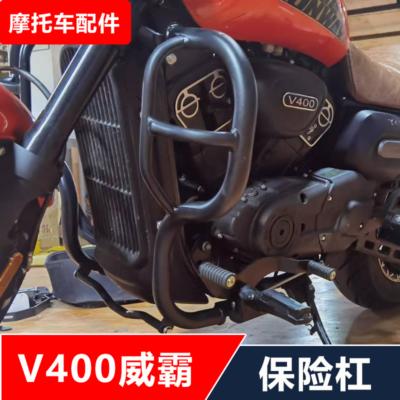 永源庄威威霸YY400-5摩托车改装靠背货架保险杠快拆边包无损安装
