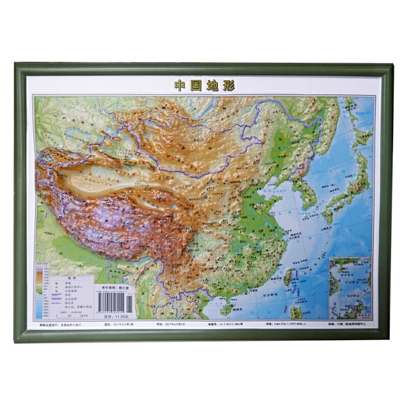 【超清3D版】新版中国地形套装 3D凹凸地形图 学习专用 29cm*22cm 地形地貌 中国地理地图挂图
