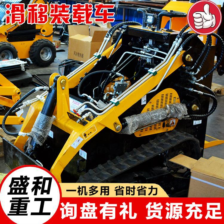 轮胎式滑移装载机多功能小型工程铲车设备建筑工地小型装载车