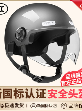 新国标3C认证电动车头盔男女士夏季防晒电瓶摩托车半盔夏天安全帽