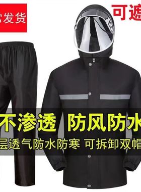 雨衣雨裤成人分体套装骑行单人双层摩托车外卖工地男女通用防暴雨