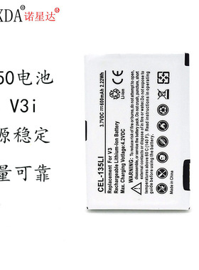 厂家直销适用摩托罗拉BR50聚合物锂电池V3V3ieV3iV3V3MV3XX锂电板