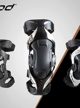 pod碳纤维护膝 摩托车骑行护具机械防摔护腿越野比赛防护装备K4K8
