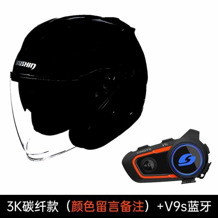 高档马鲁申摩托车碳纤维半盔四分之三头盔男机车夏季电动车3/4盔