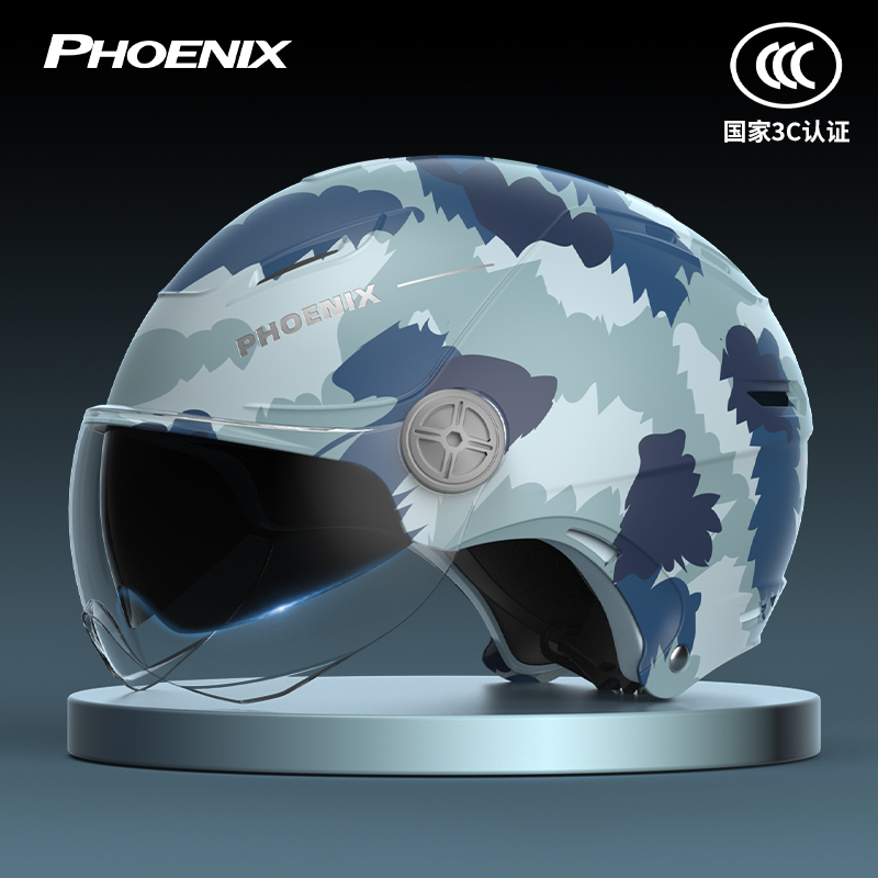 凤凰3C认证双镜头盔夏季电动车摩托车男女士加大码四季通用安全帽