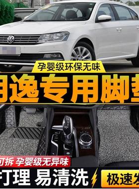 2017款2018上海大众经典朗逸手动挡自动挡改款全包围汽车专用脚垫
